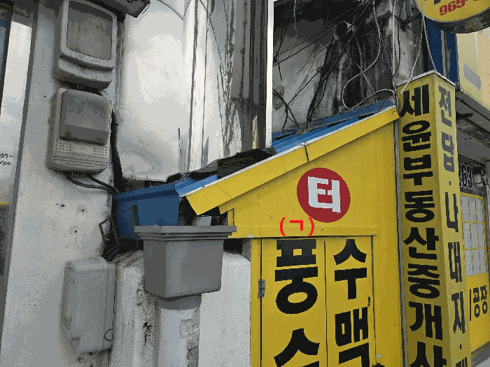 물건 사진 19