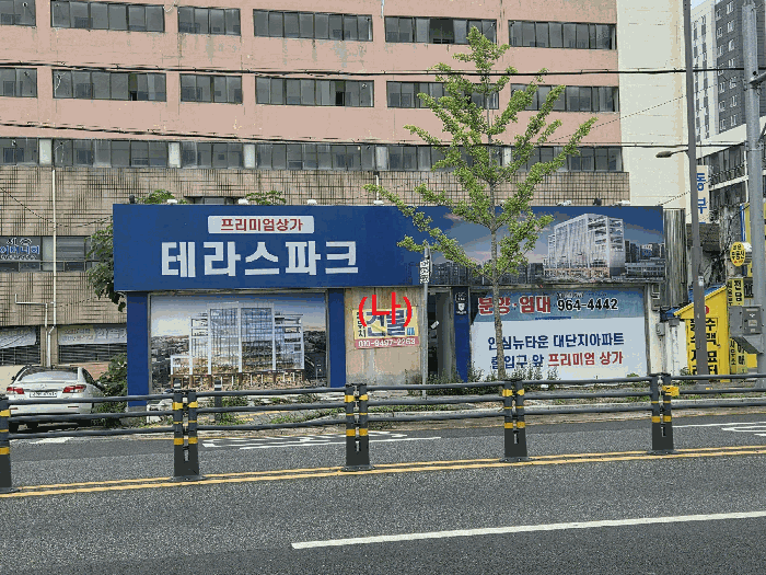 물건 사진 16