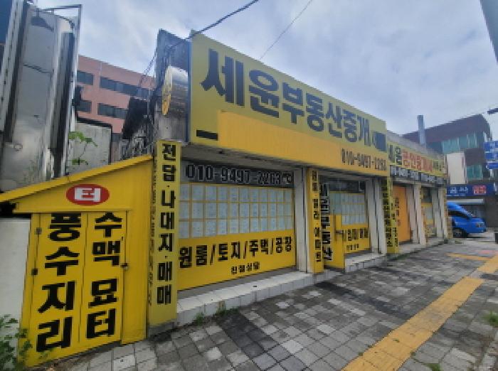 물건 사진 5
