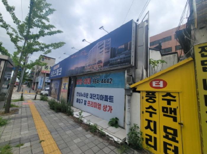 물건 사진 7