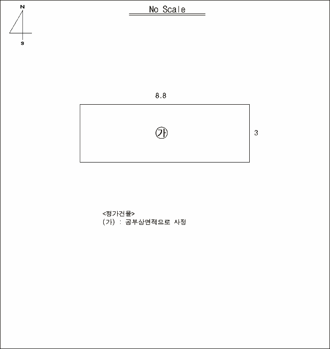 물건 사진 6