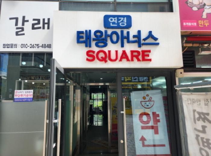 물건 사진 2