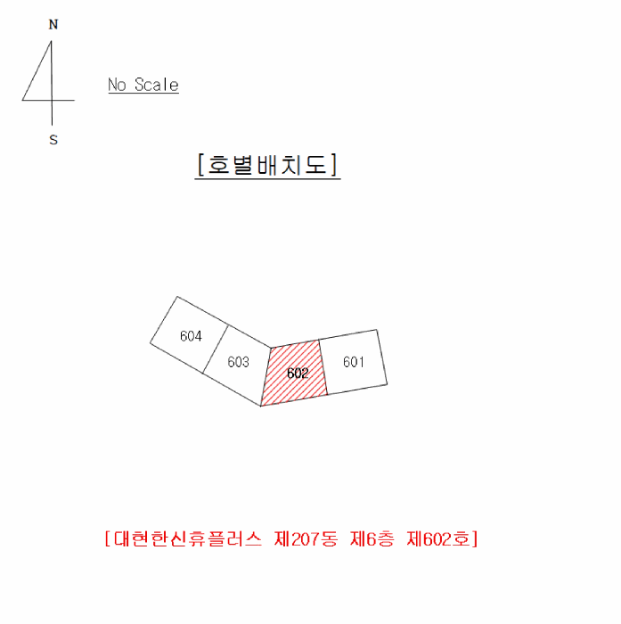 물건 사진 4