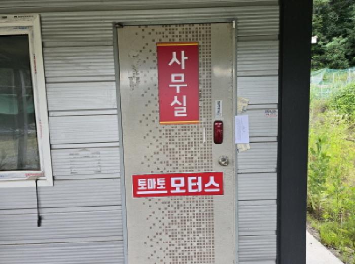 물건 사진 9