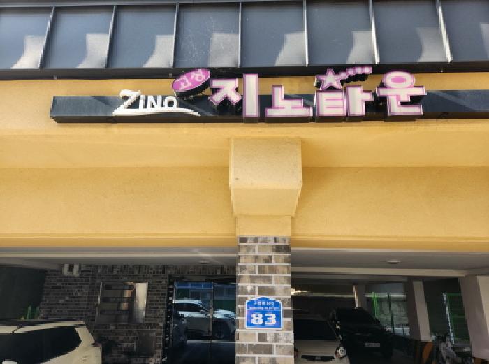 물건 사진 2