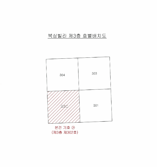물건 사진 8
