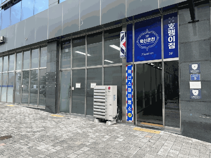 물건 사진 10