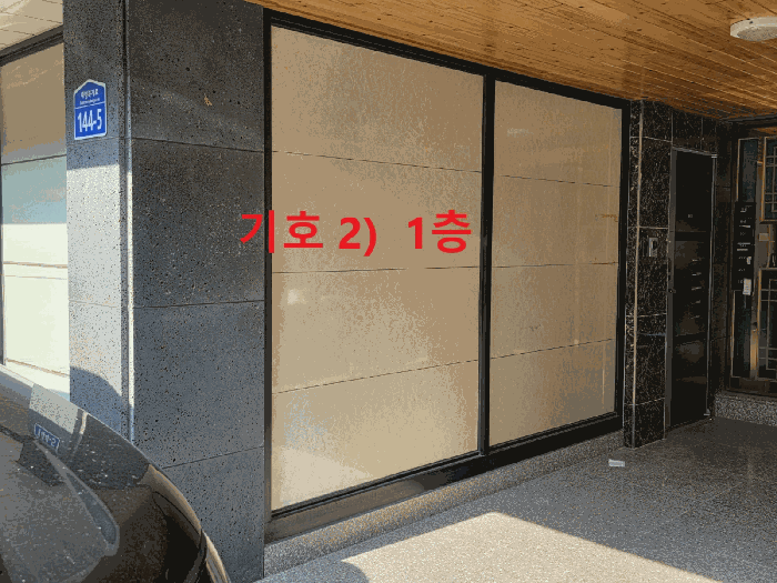물건 사진 12
