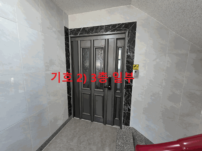 물건 사진 13