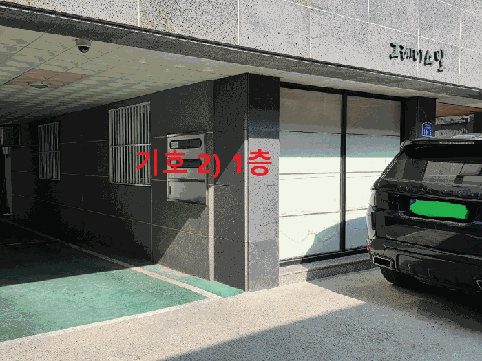물건 사진 16