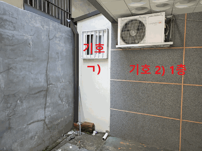 물건 사진 9