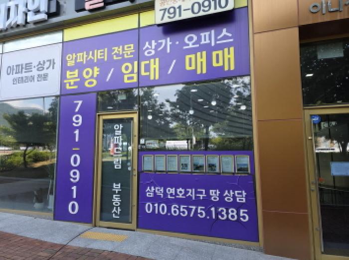 물건 사진 1