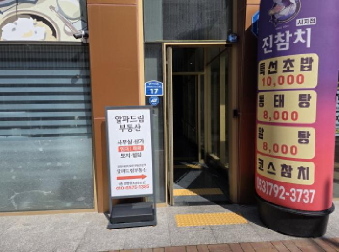 물건 사진 2