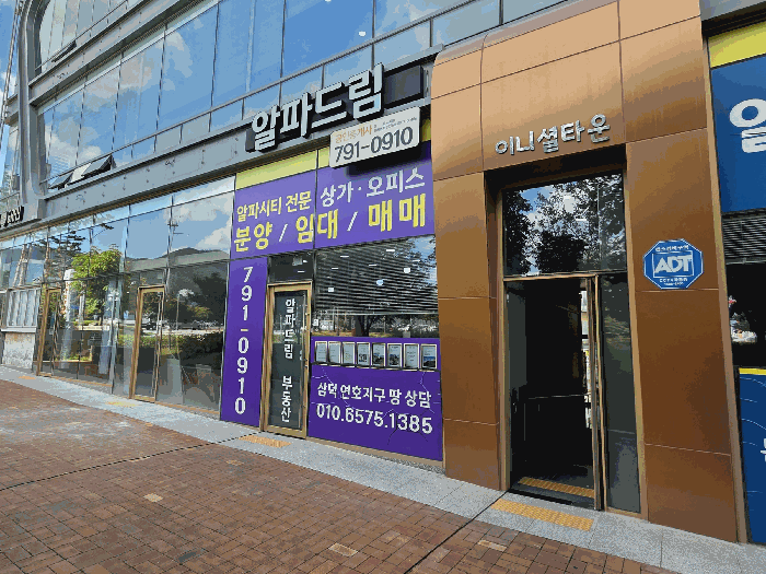 물건 사진 8