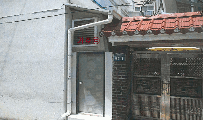 물건 사진 11