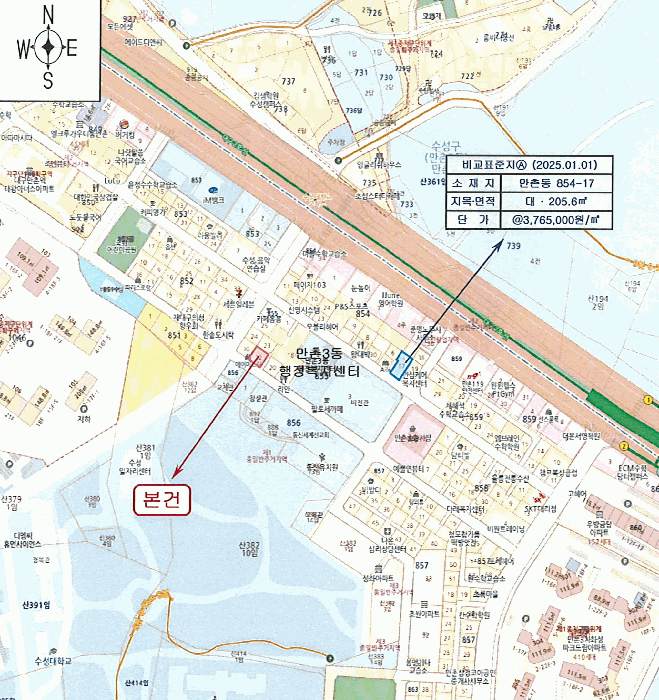 물건 사진 7