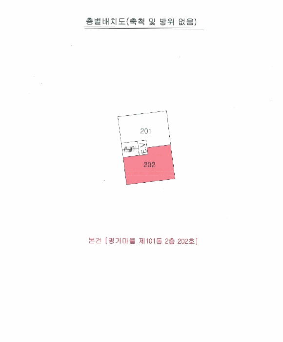 물건 사진 3