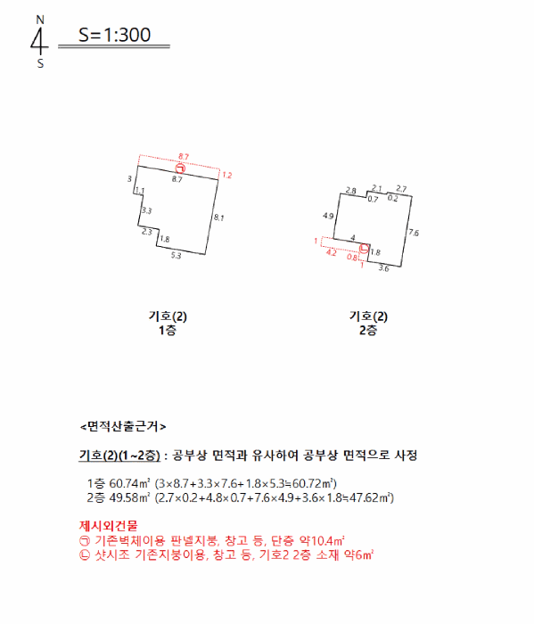 물건 사진 16