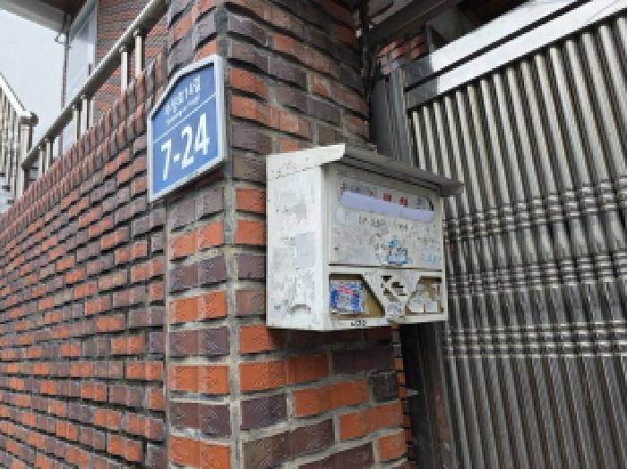 물건 사진 3