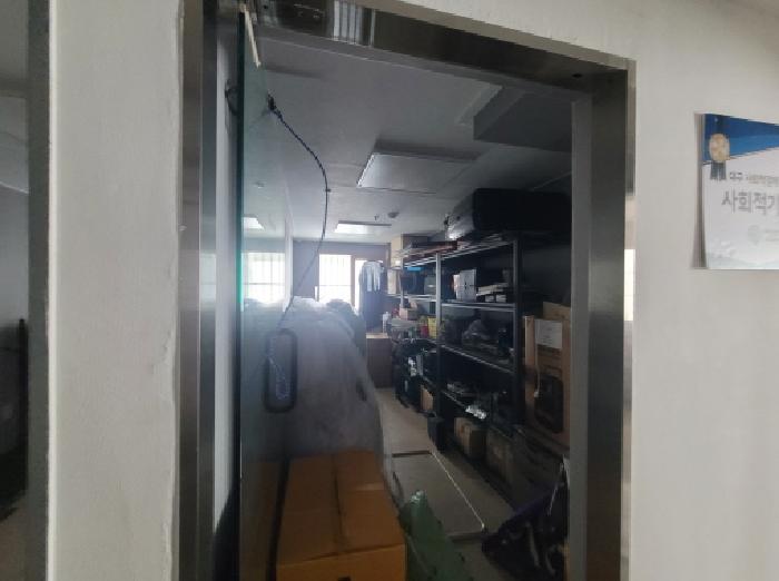 물건 사진 8