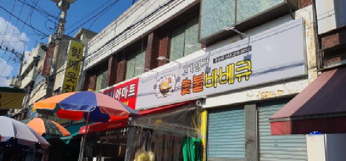 물건 사진 1