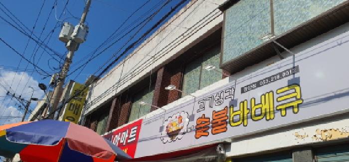 물건 사진 3
