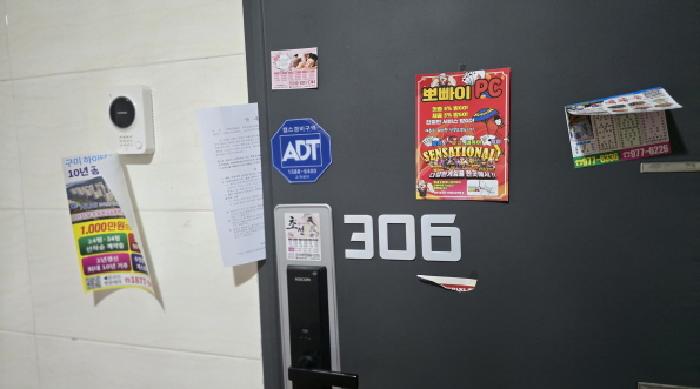 물건 사진 13