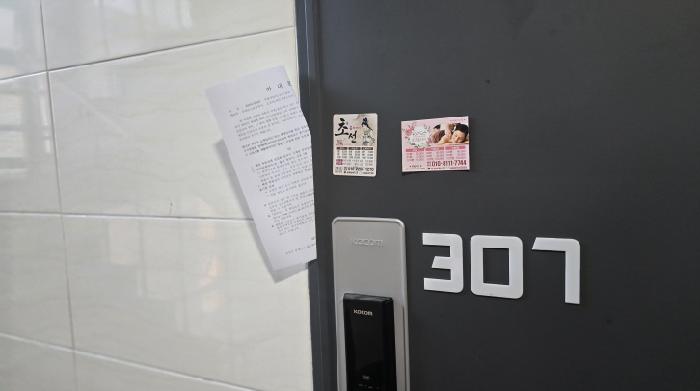 물건 사진 14