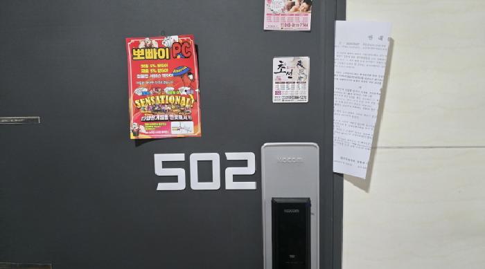 물건 사진 16