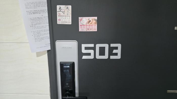 물건 사진 17