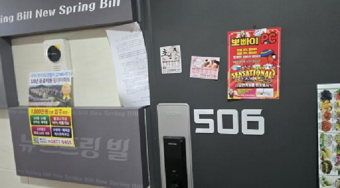 물건 사진 19