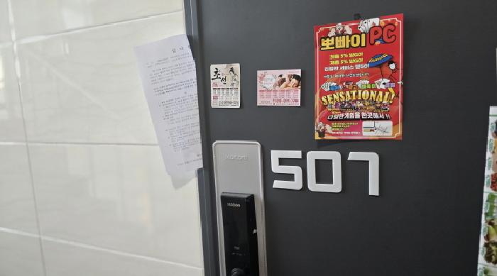 물건 사진 20