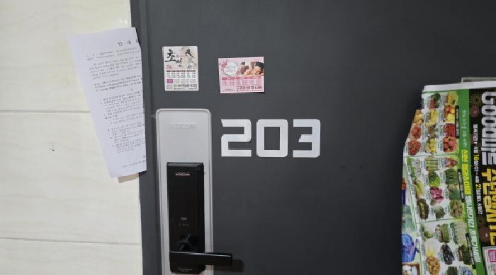 물건 사진 5
