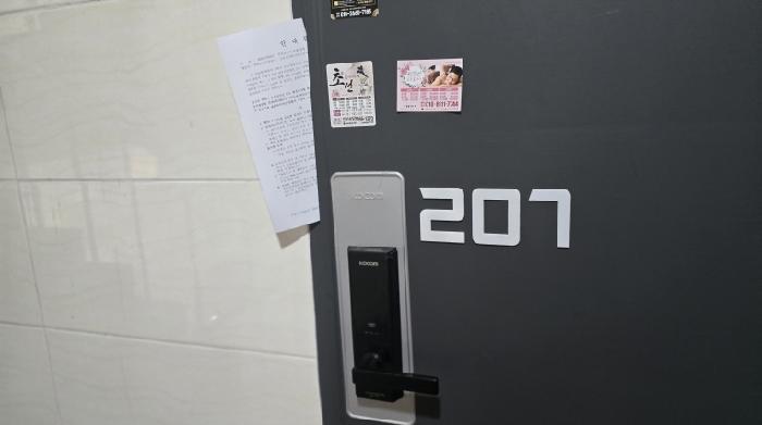 물건 사진 8
