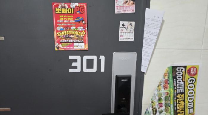 물건 사진 9