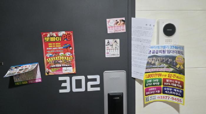 물건 사진 10