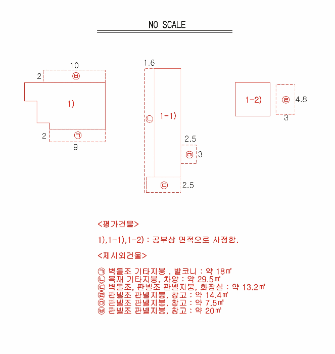 물건 사진 16