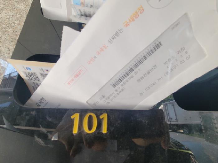 물건 사진 7