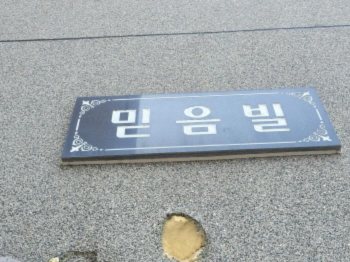 물건 사진 4