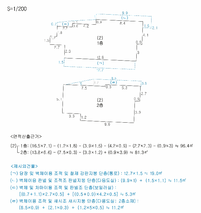물건 사진 6