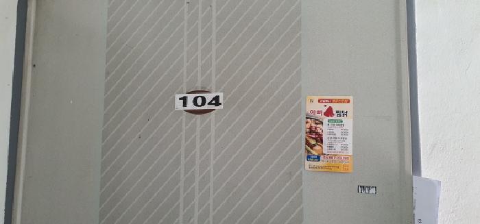 물건 사진 22