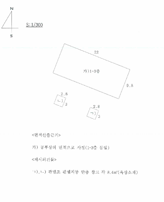 물건 사진 26