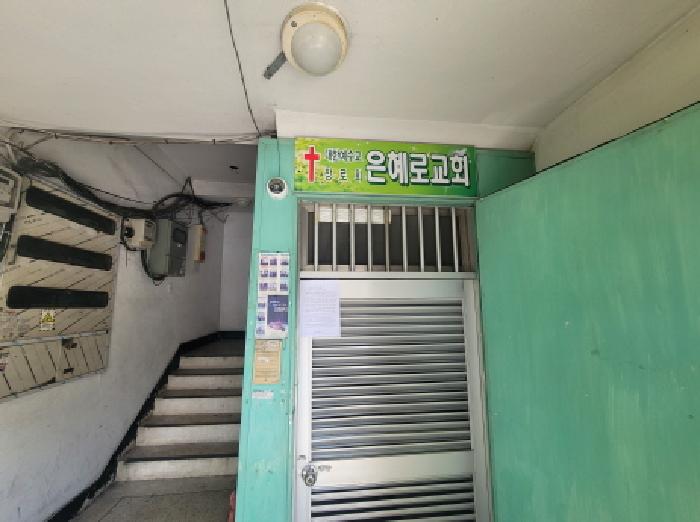 물건 사진 11