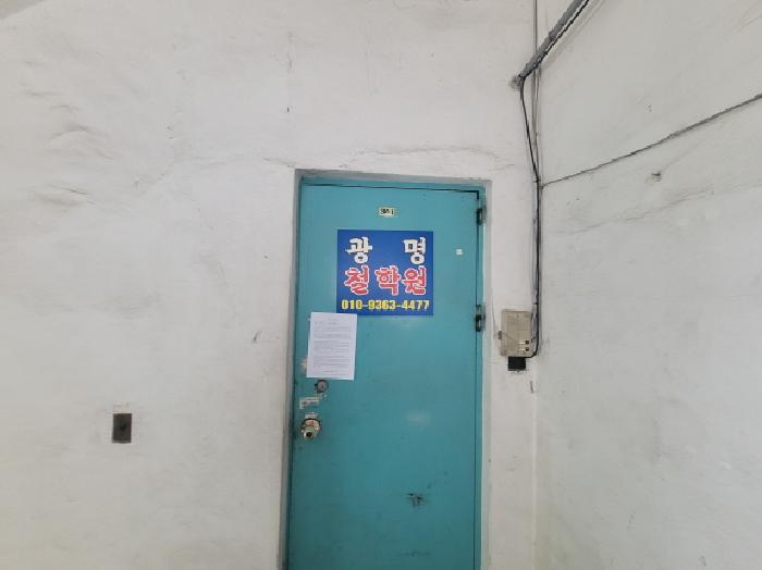 물건 사진 18