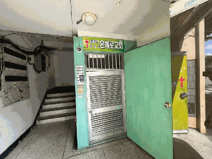 물건 사진 42