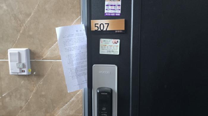 물건 사진 20