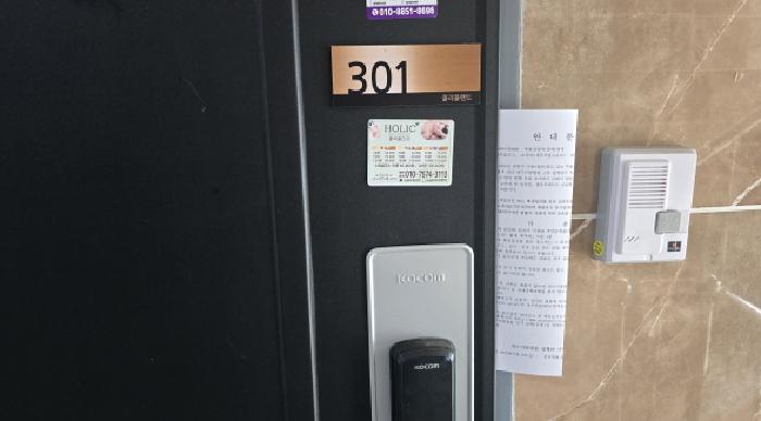 물건 사진 9