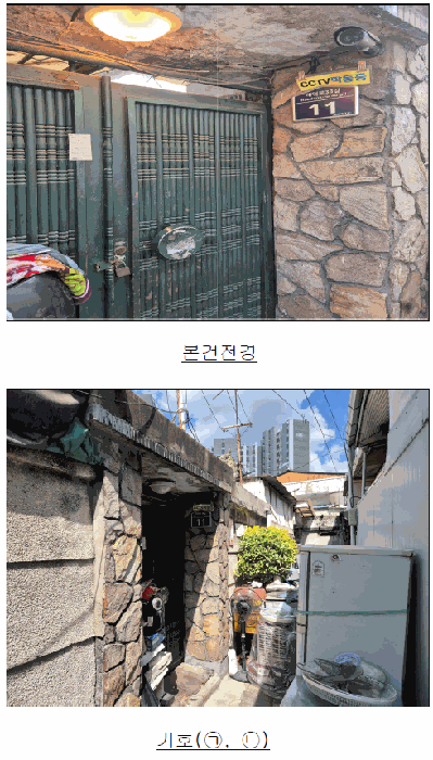 물건 사진 7