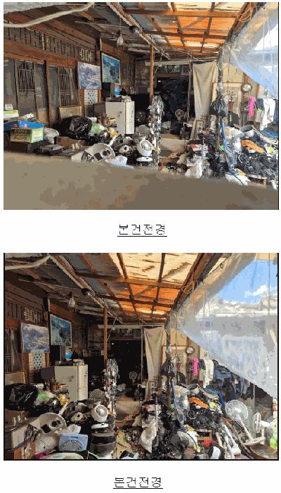 물건 사진 8