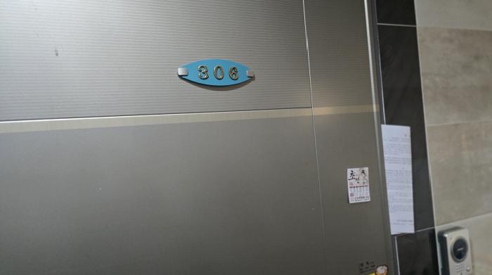 물건 사진 12